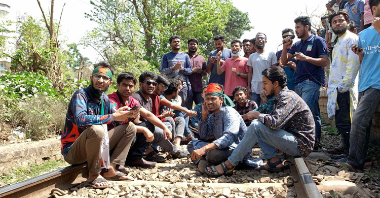 রাবির শিক্ষার্থীদের অবরোধ: রাজশাহীর সাথে সারাদেশের রেল যোগাযোগ বন্ধ